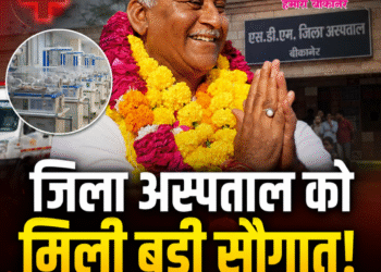 बीकानेर में महिला के घर में घुसकर हमला, चार महिलाओं पर मामला दर्ज