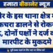 बीकानेर के इस थाना क्षेत्र में प्लॉट पर कचरा डालने से रोकने पर विवाद, दोनों पक्षों ने दर्ज करवाए मारपीट के मुकदमे