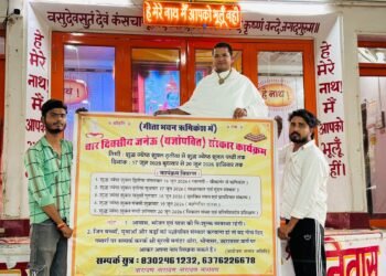 गंगा तट पर होगा चार दिवसीय यज्ञोपवित संस्कार, बीकानेर से सैकड़ों बच्चे धारण करेंगे जनेऊ