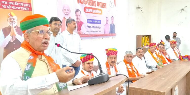 भाजपा प्रबुद्धजन सम्मेलन में मोदी सरकार के 12 वर्षों की उपलब्धियों पर हुआ मंथन