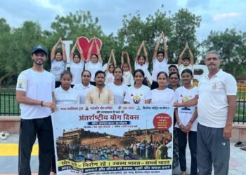 अंतर्राष्ट्रीय योग दिवस के उपलक्ष्य में योग जागरूकता कार्यक्रम सफलतापूर्वक आयोजित