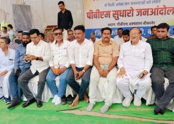 पीबीएम की अव्यवस्थाओं को लेकर कांग्रेस का धरना, व्यवस्था नहीं सुधरी तो जनआंदोलन की चेतावनी