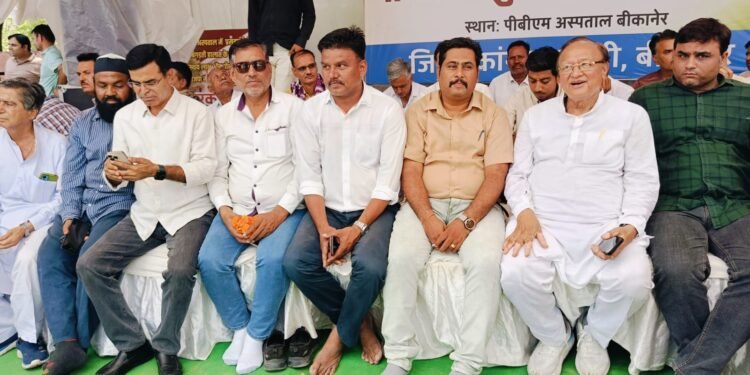 पीबीएम की अव्यवस्थाओं को लेकर कांग्रेस का धरना, व्यवस्था नहीं सुधरी तो जनआंदोलन की चेतावनी